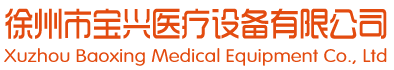 自清洗過濾器_全自動過濾器_袋式過濾器_過濾器廠家-訊博孚（北京）環保設備技術有限公司